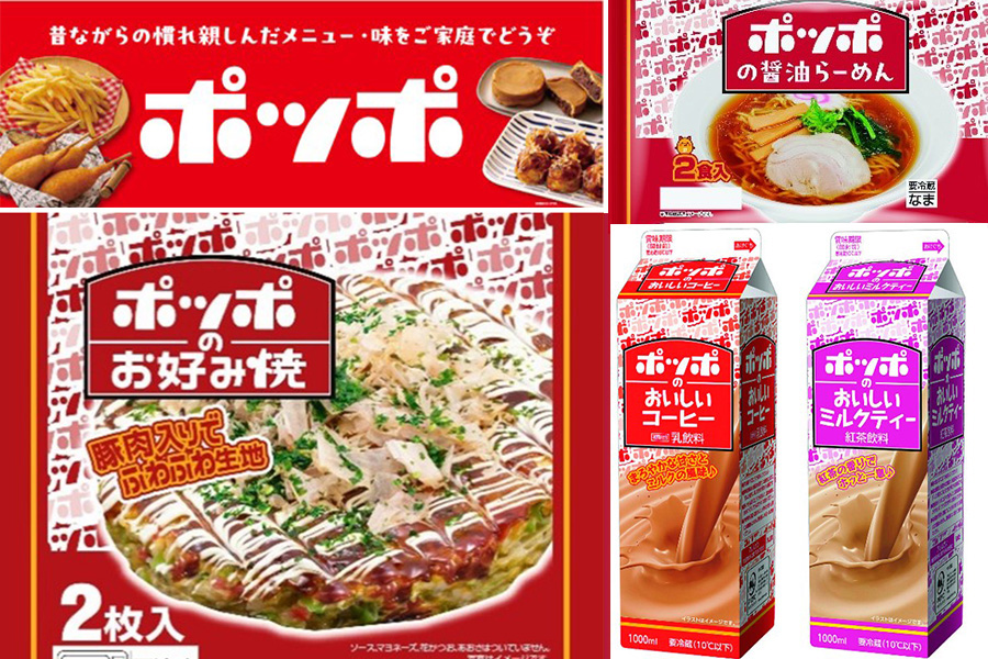 イトーヨーカドー「ポッポのお好み焼」