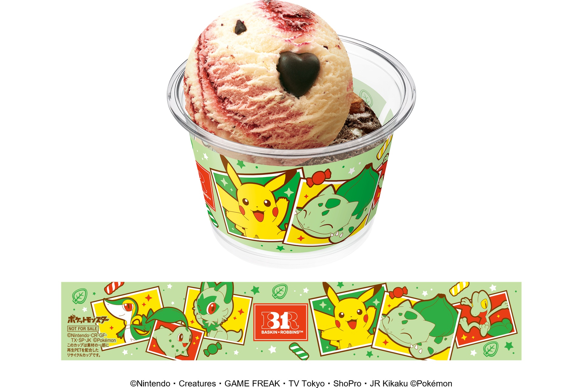 ポケモン ダブルカップA