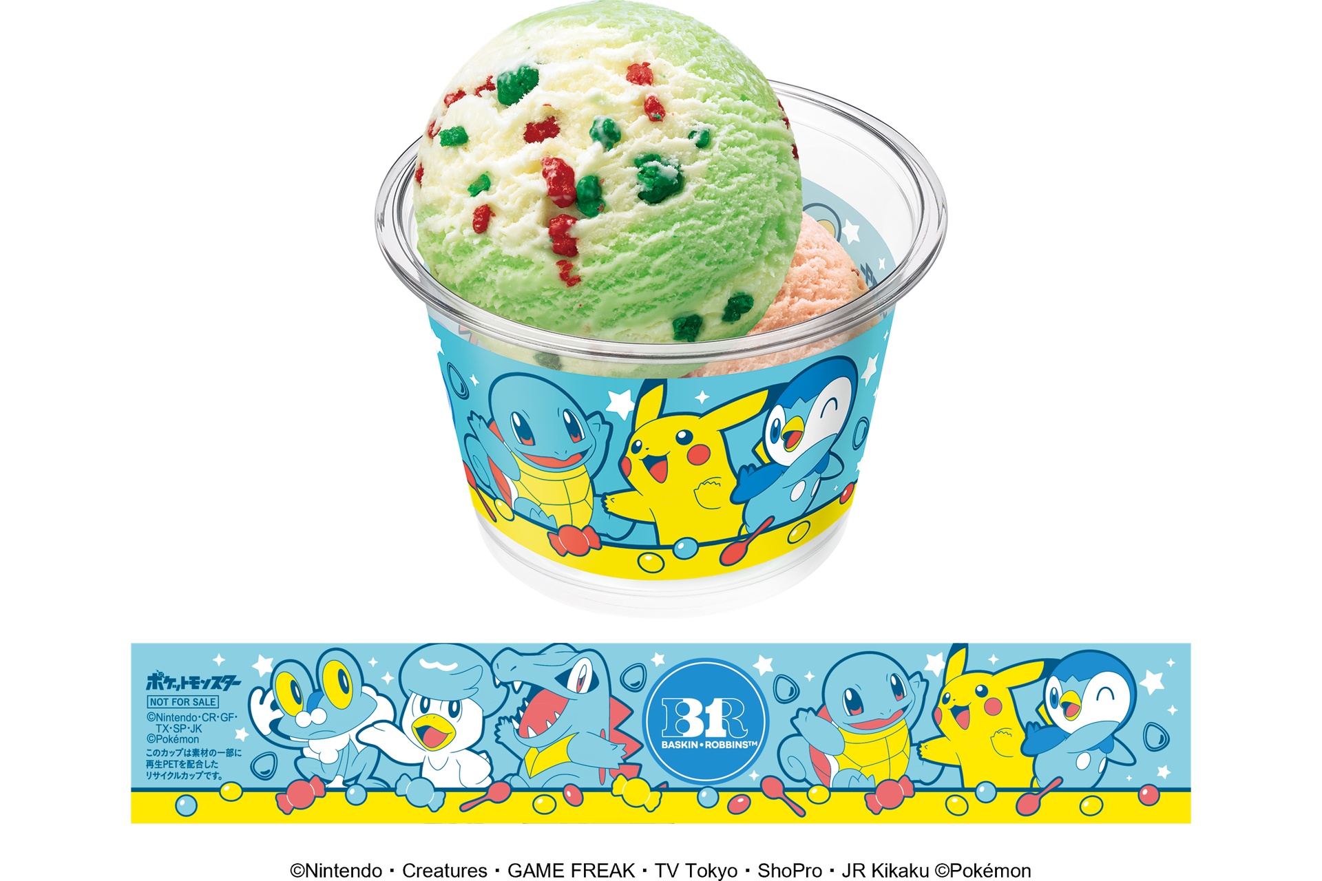 ポケモン ダブルカップC