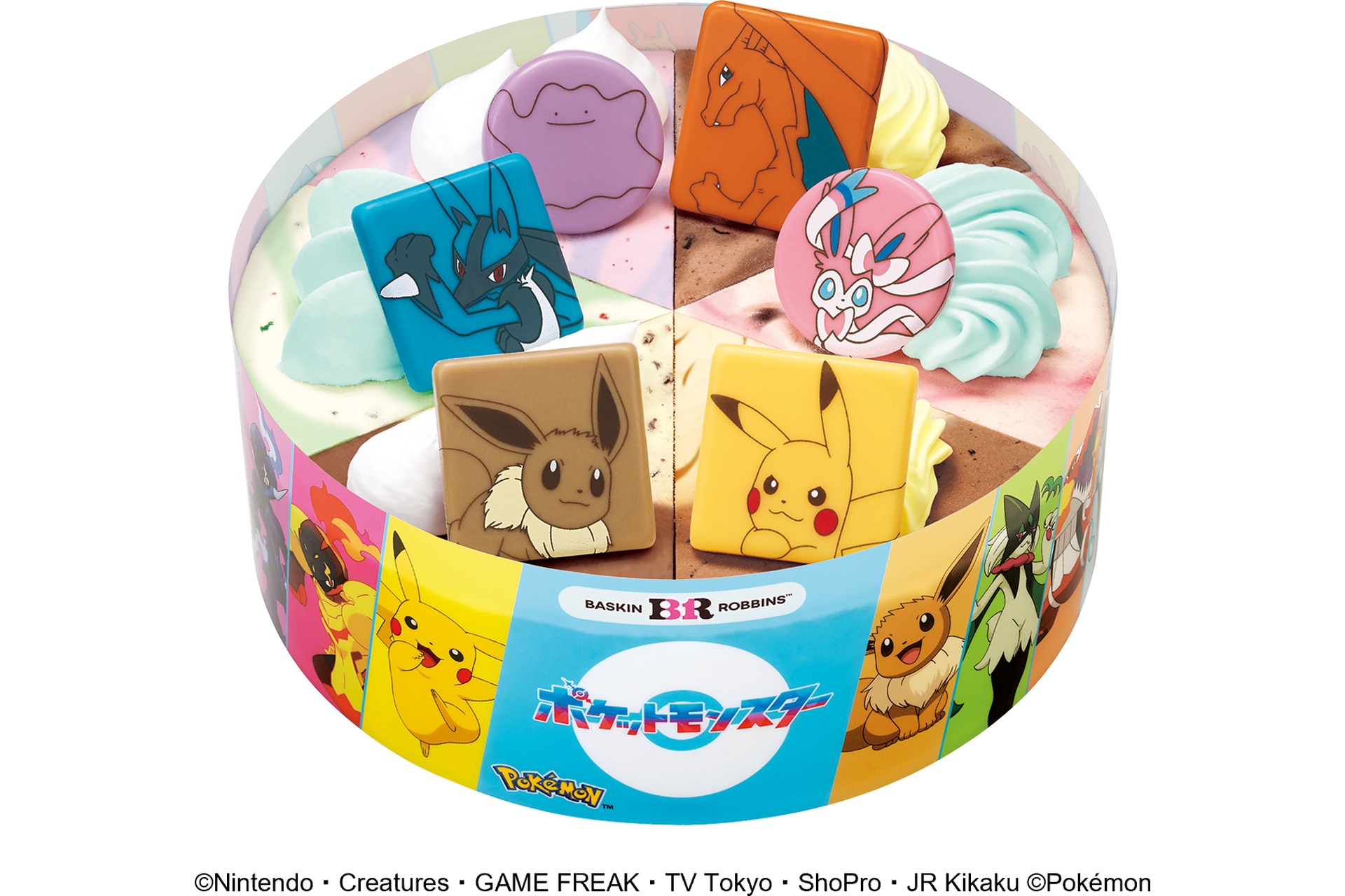 ポケモン パレット6