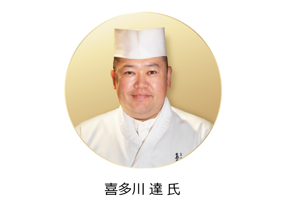「老松喜多川」店主の喜多川達氏