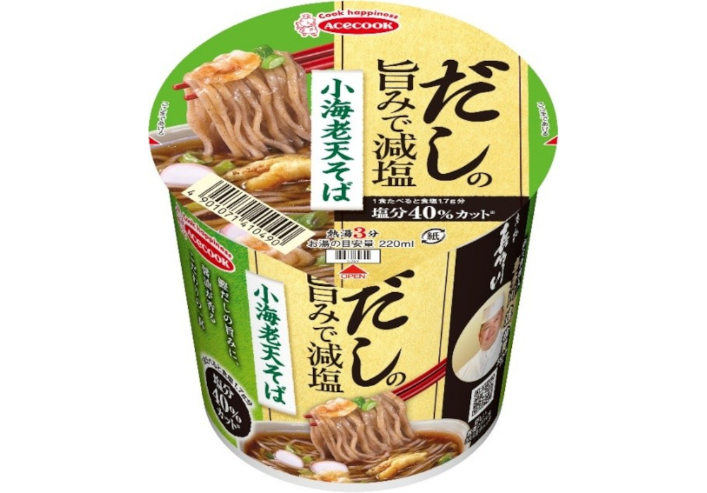 「だしの旨みで減塩 小海老天そば」