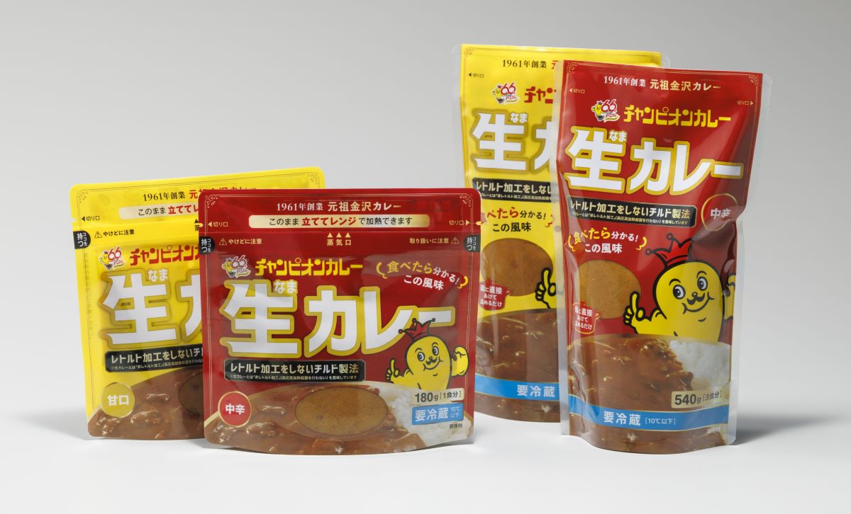 レトルト加工を行わずチルド製法で仕上げた製造後120日間の冷蔵保存が可能な「生カレー」