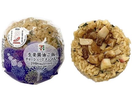 生姜醤油ご飯 チャーシューとメンマ入り