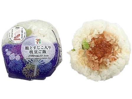 鮭とすじこ入り 枝豆ご飯おむすび