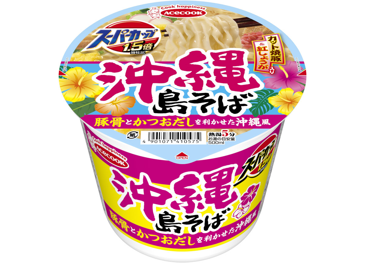 「スーパーカップ1.5倍 沖縄 島そば」
