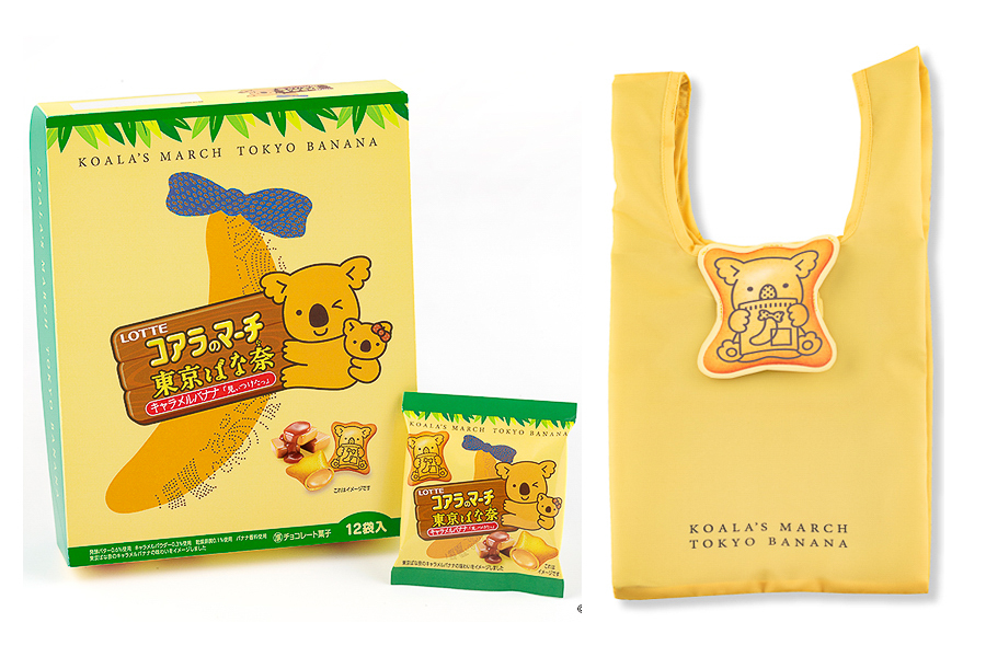「コアラのマーチ 東京ばな奈」の菓子とエコバッグ