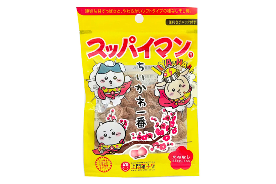 コラボパッケージのスッパイマン