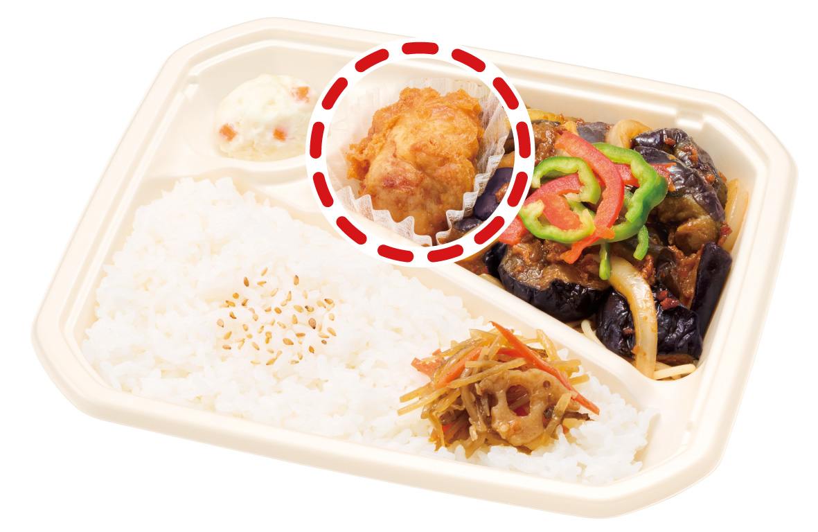 なす味噌炒め弁当（特典付き）