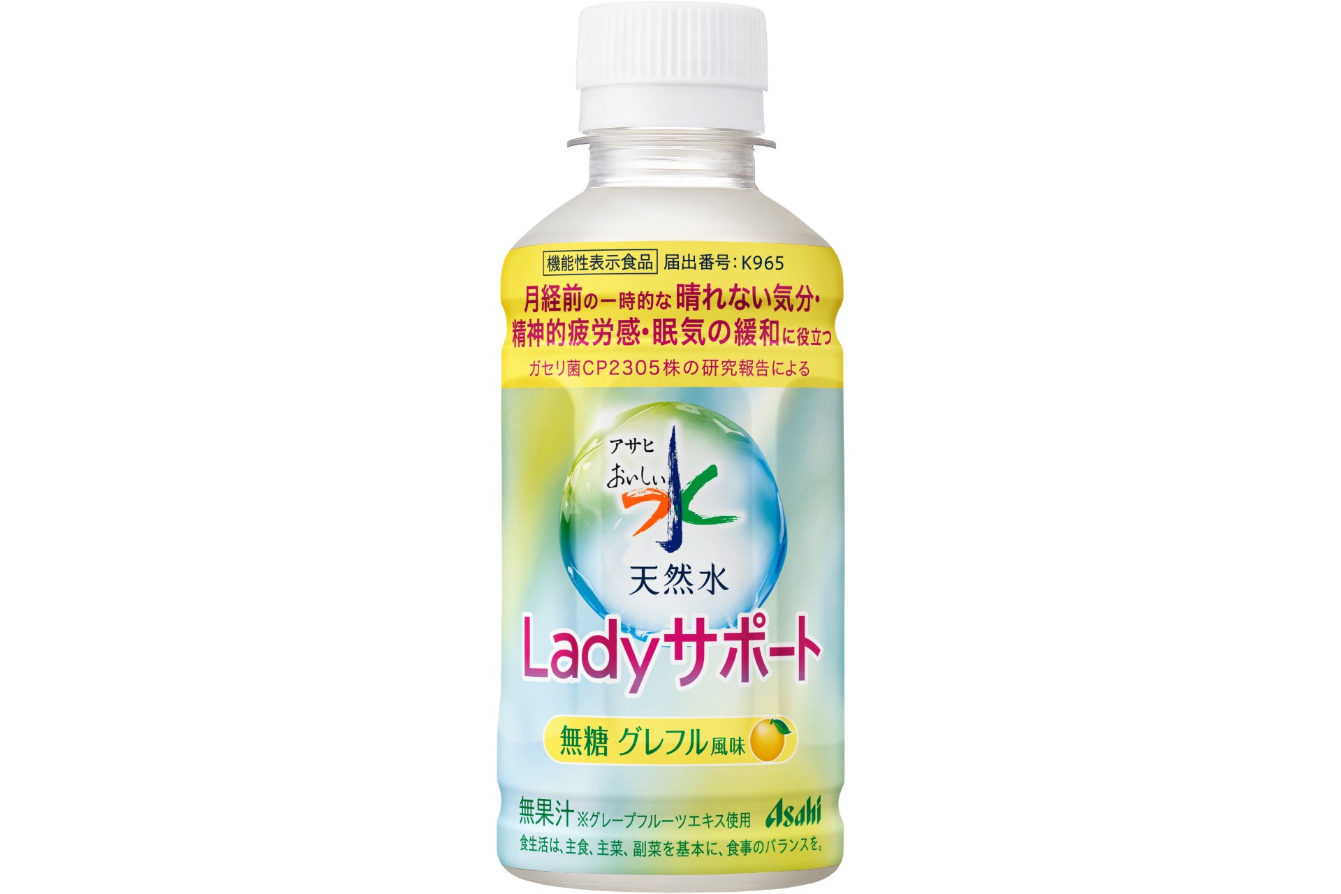 アサヒ おいしい水 天然水 Ladyサポート