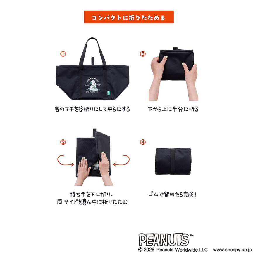 コンパクトにたためるので、メインバッグに入れて持ち運べる