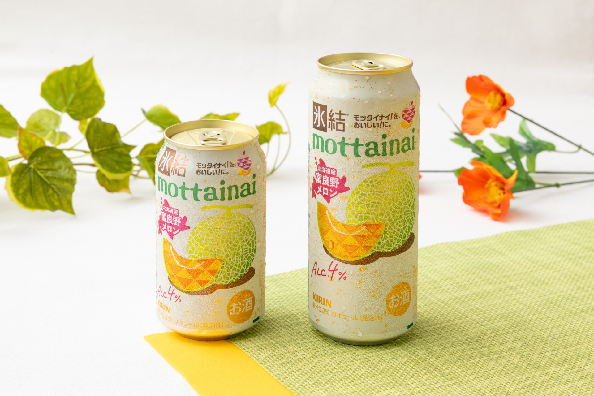 「キリン 氷結 mottainai 富良野メロン（期間限定/セブン-イレブン等限定）」