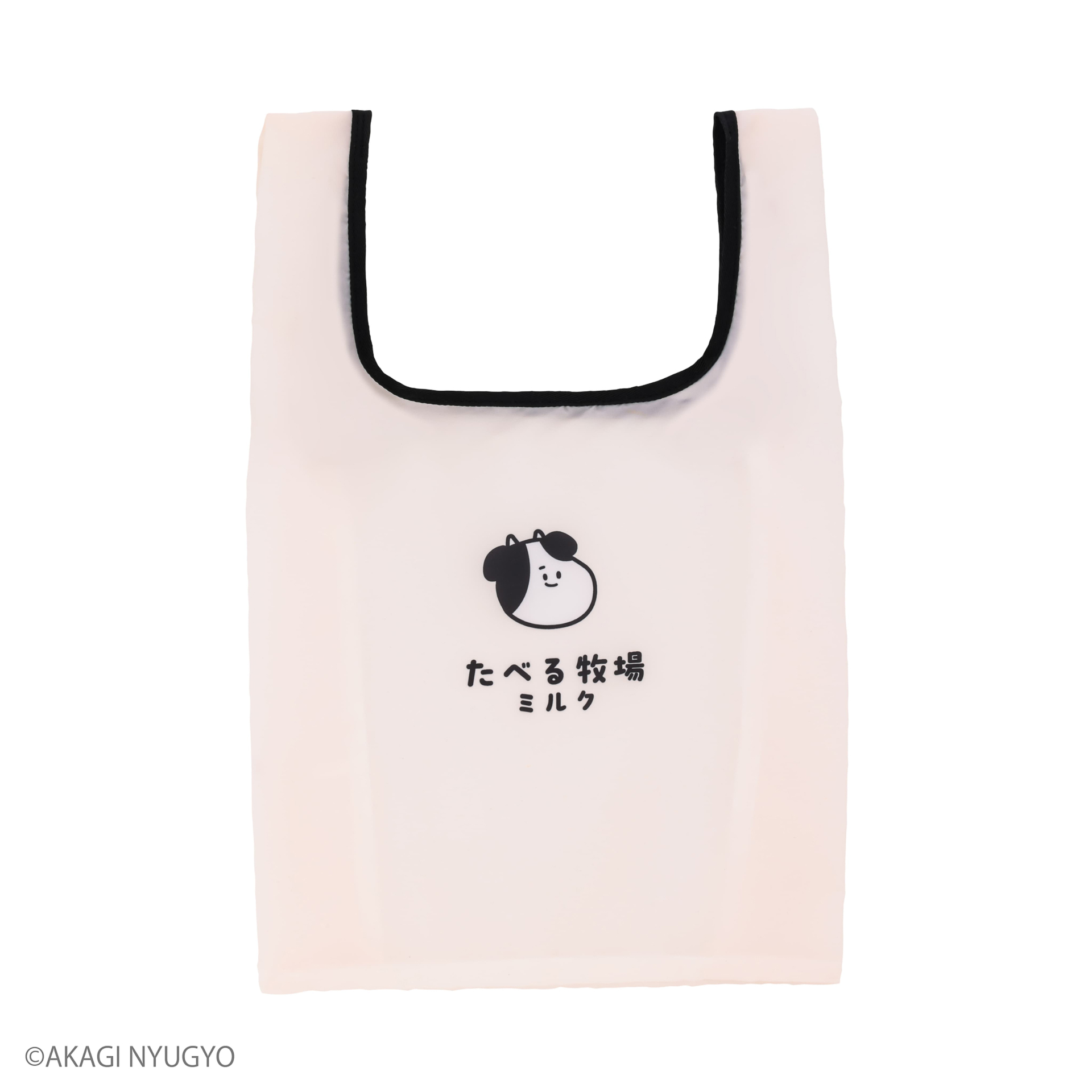 セットのエコバッグは、ミルクカラーに“うし”をあしらったレジ袋サイズ