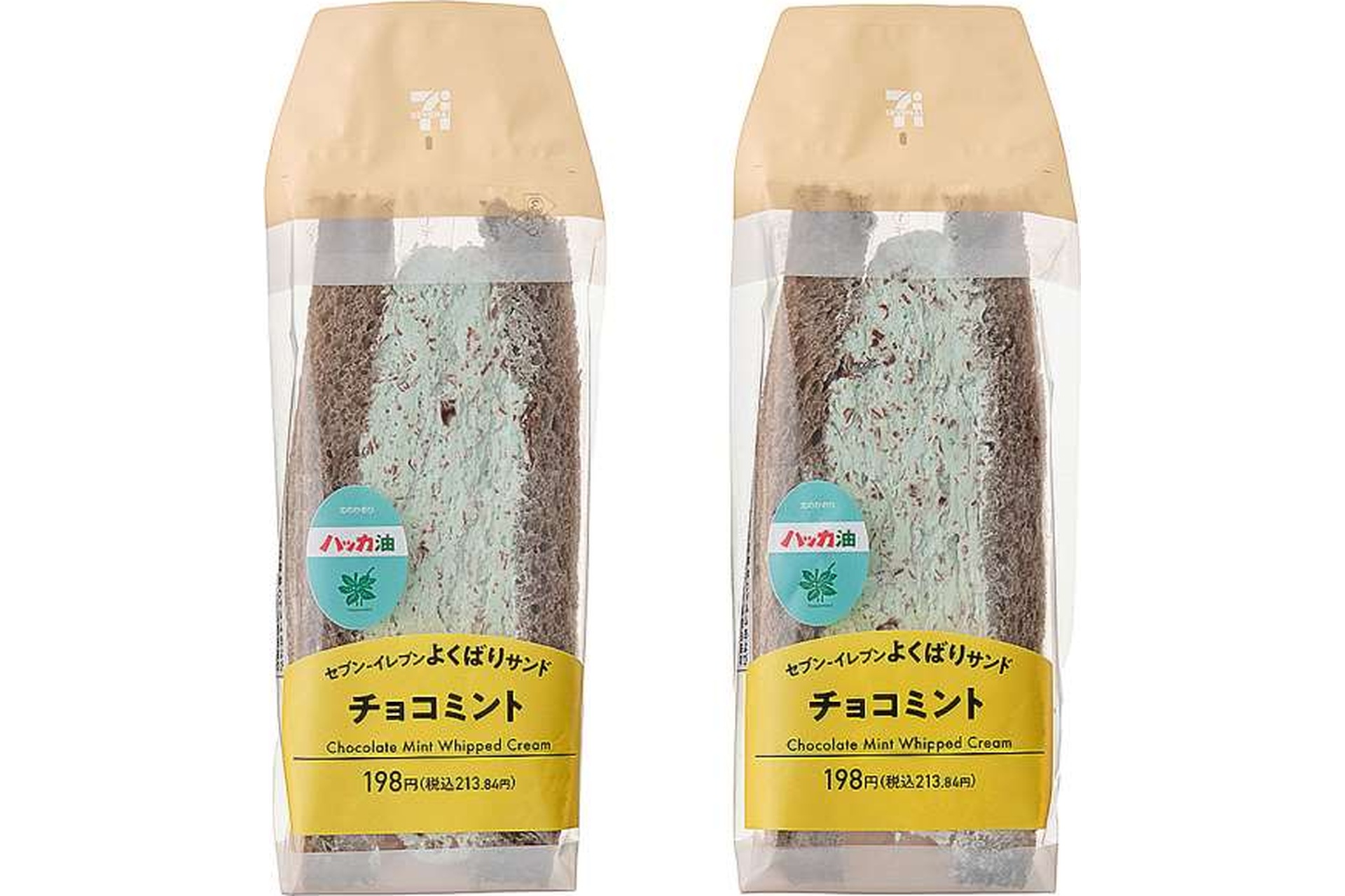 チョコミント