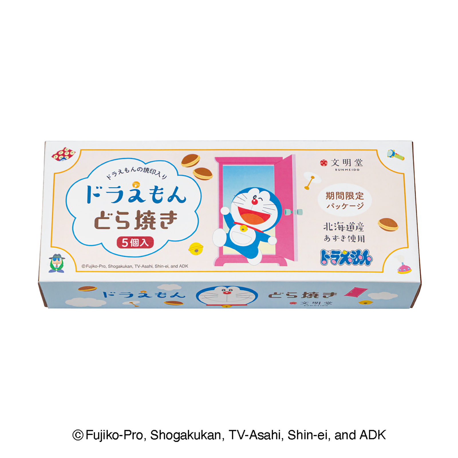 「ドラえもん どら焼き（誕生日限定デザイン）5個入」ボックスデザイン