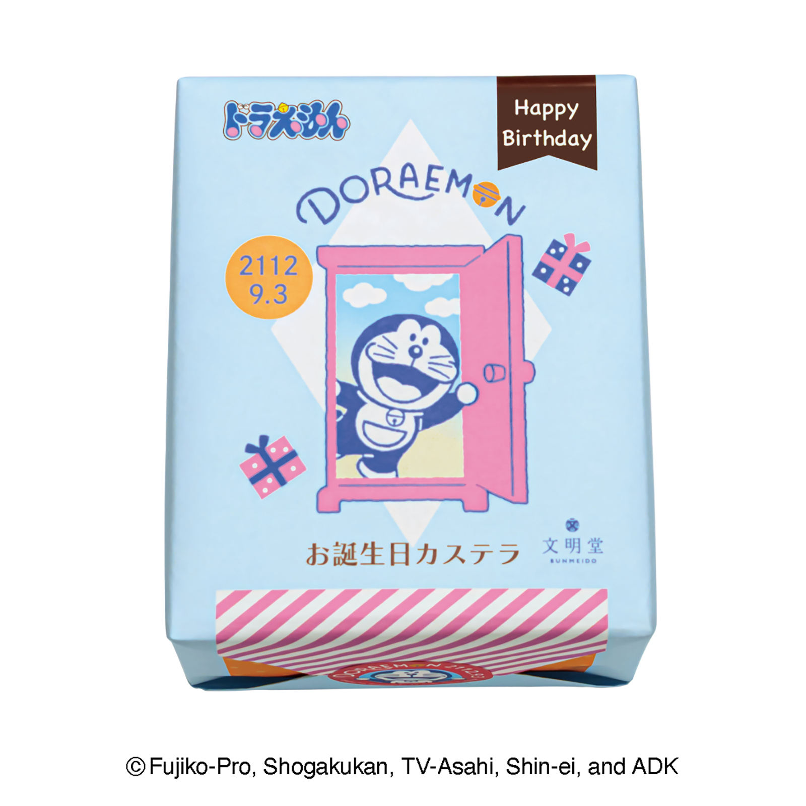 「ドラえもん お誕生日カステラ」包装紙デザイン