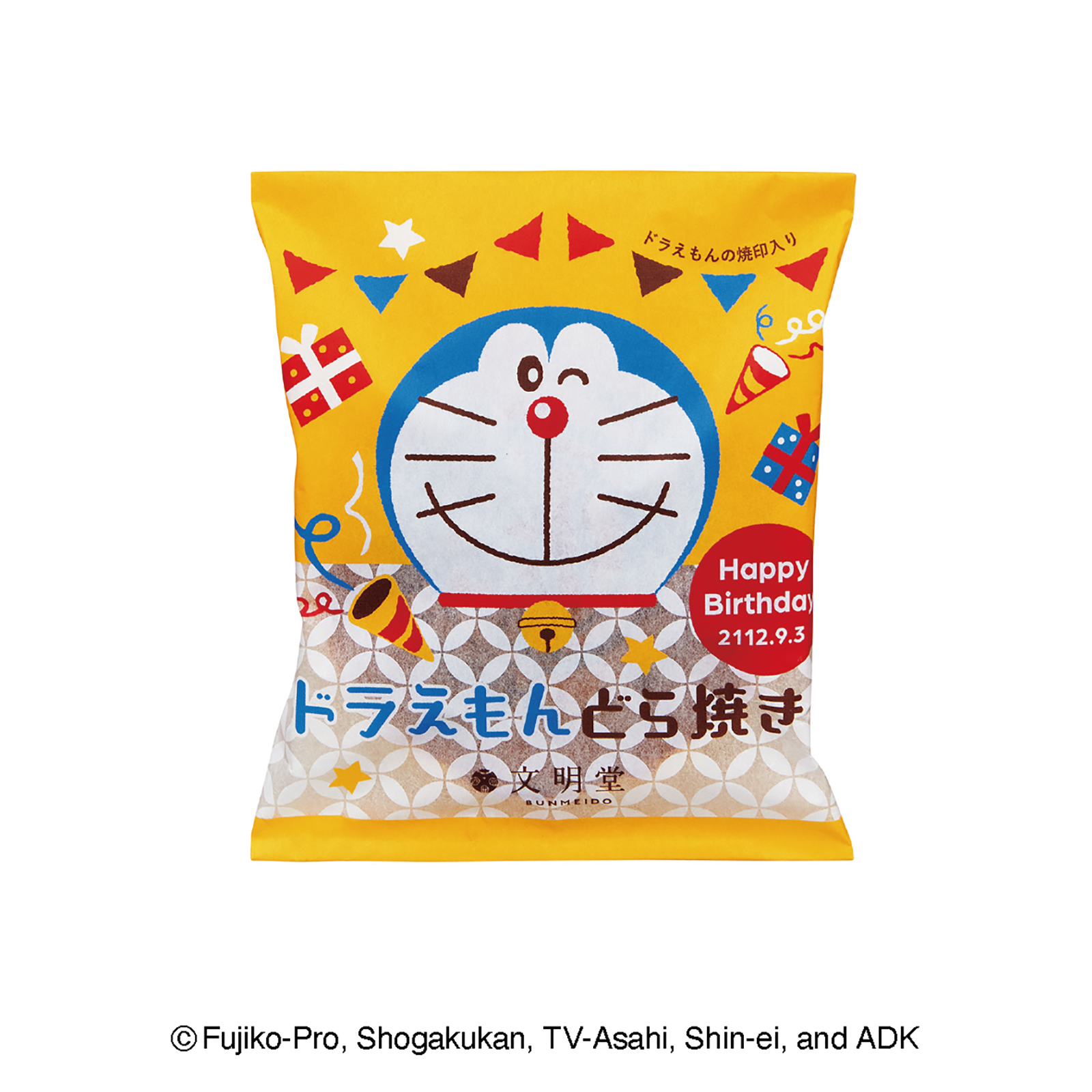 ドラえもん どら焼き（誕生日限定デザイン）