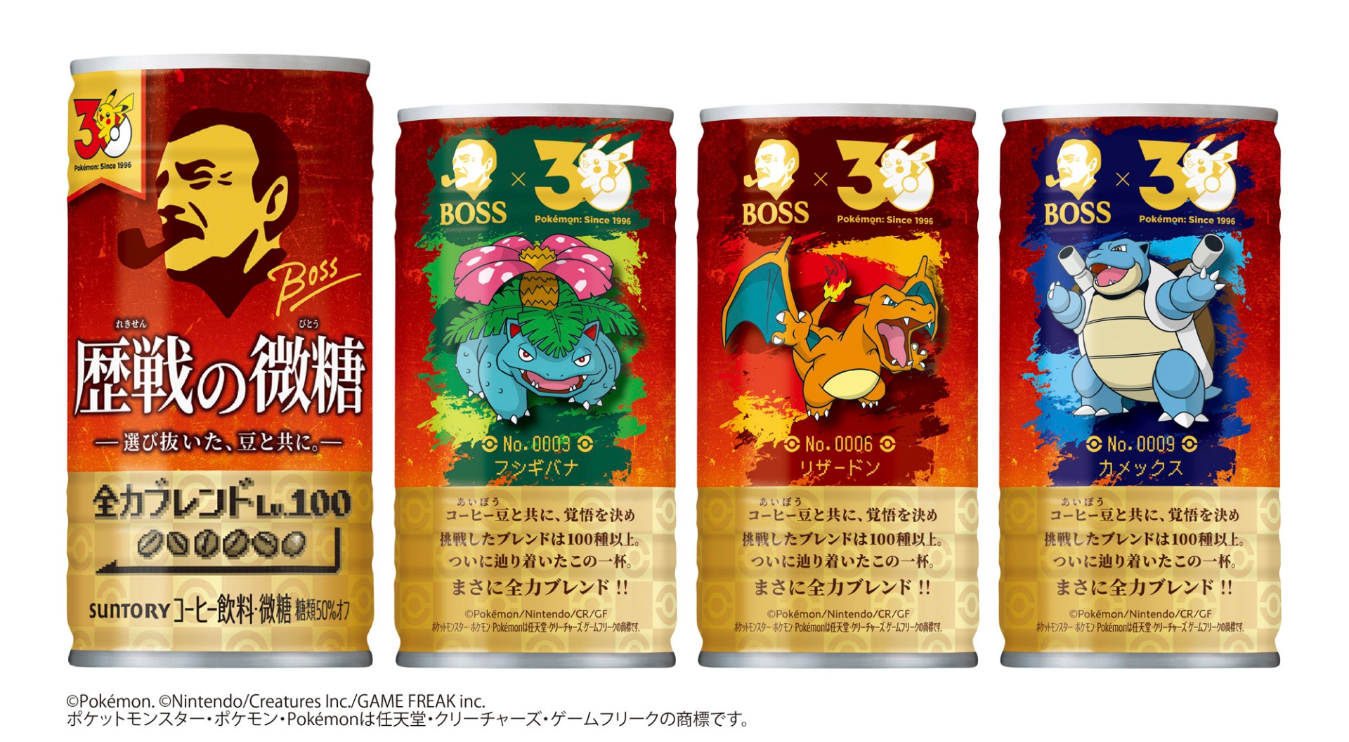缶のデザイン