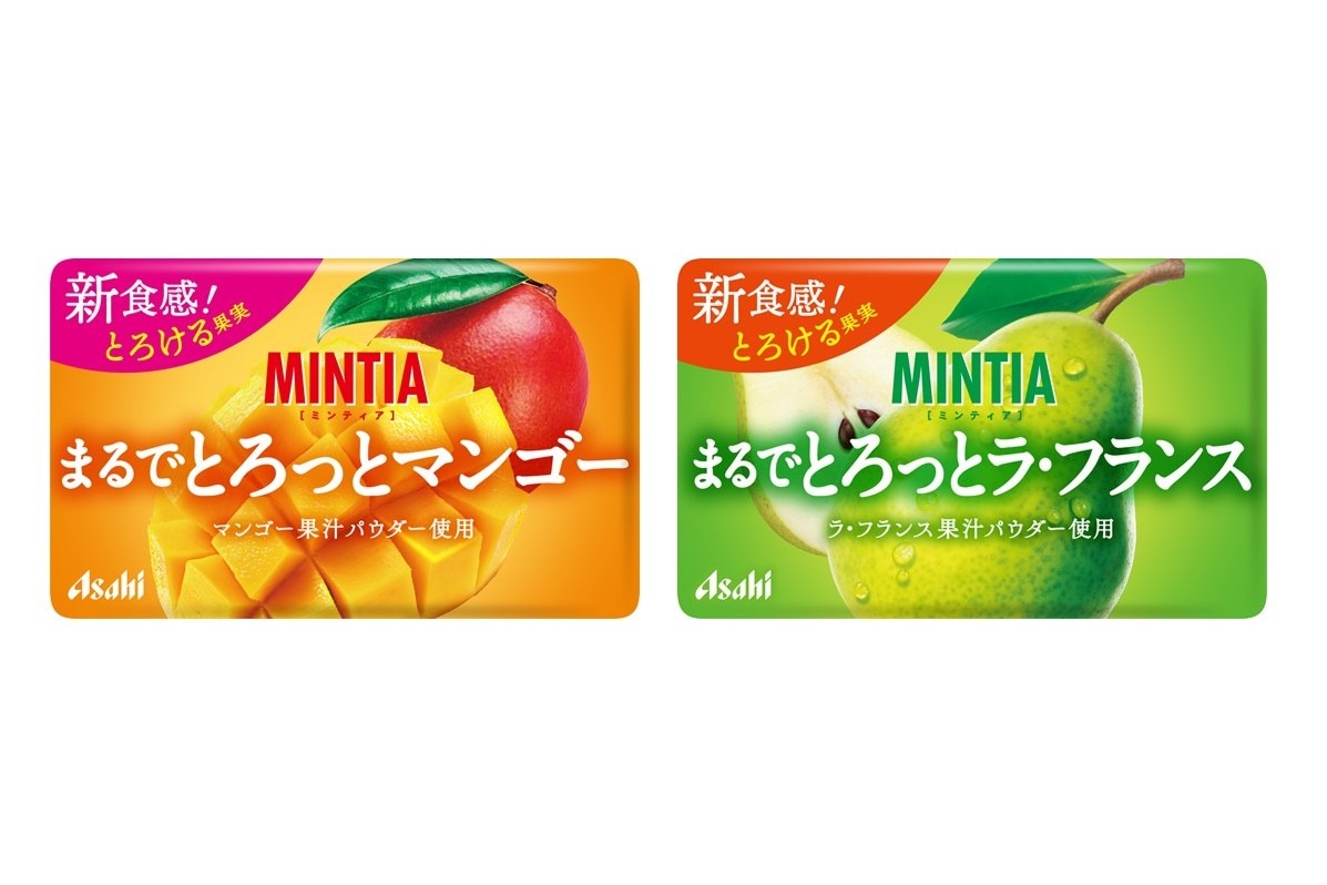 アサヒグループ食品「ミンティア まるでとろっとマンゴー」「ミンティア まるでとろっとラ・フランス」
