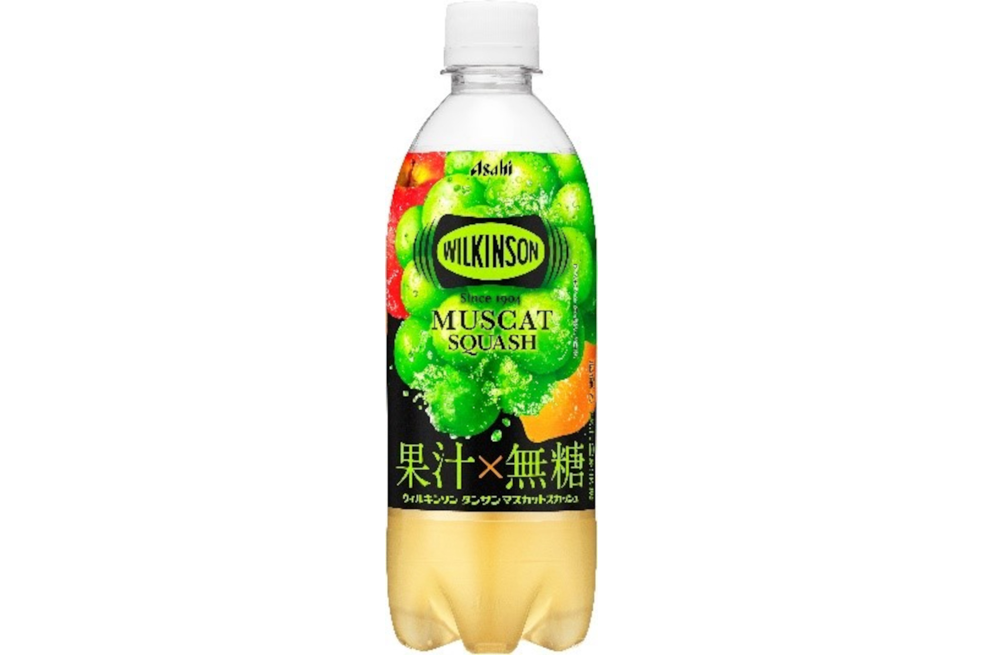 アサヒ飲料「ウィルキンソン タンサン マスカットスカッシュ」