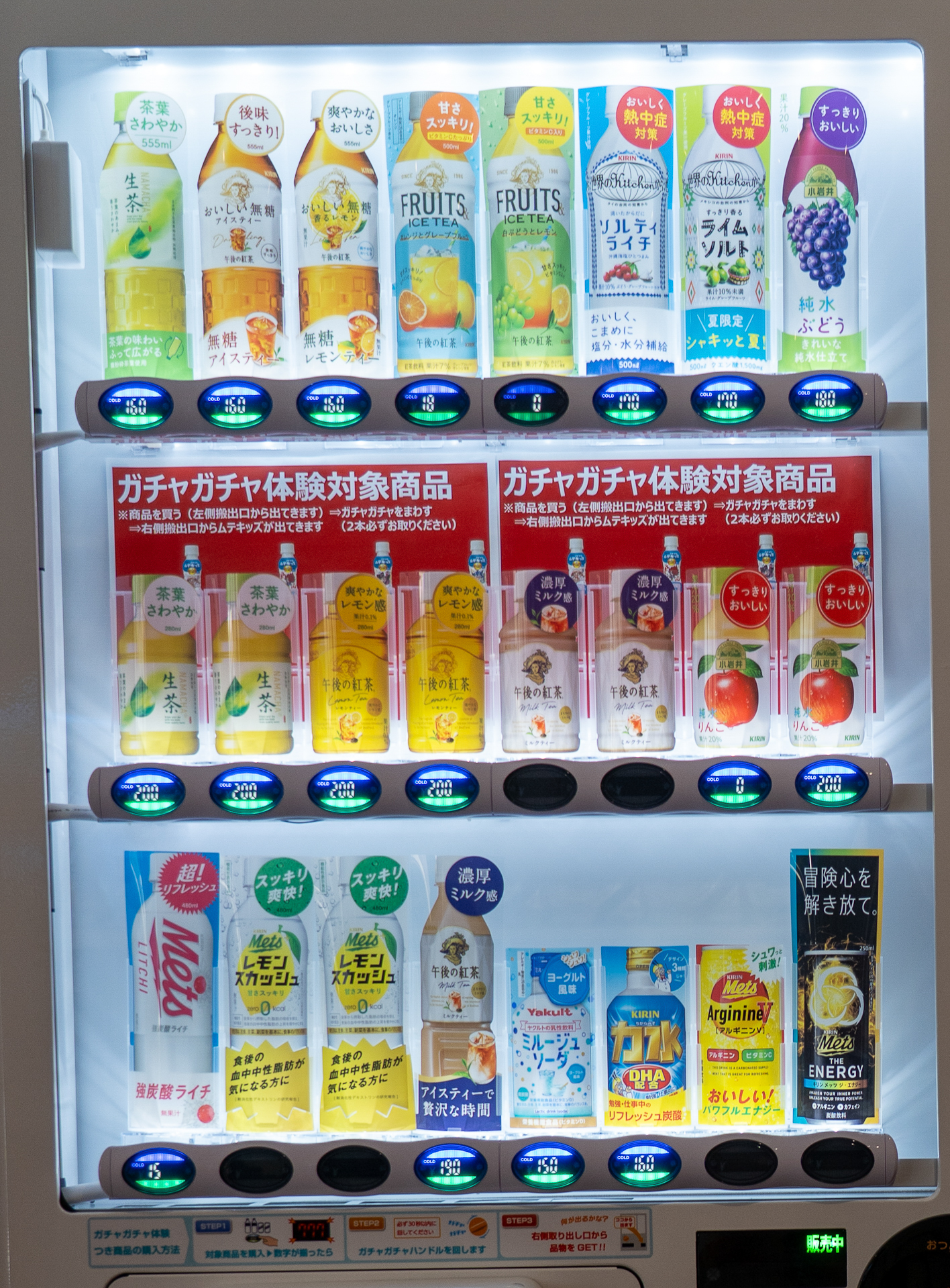 ガチャガチャ体験対象商品は真ん中の段の4種類。ほかの商品を買ってもガチャガチャはできないのでご注意を