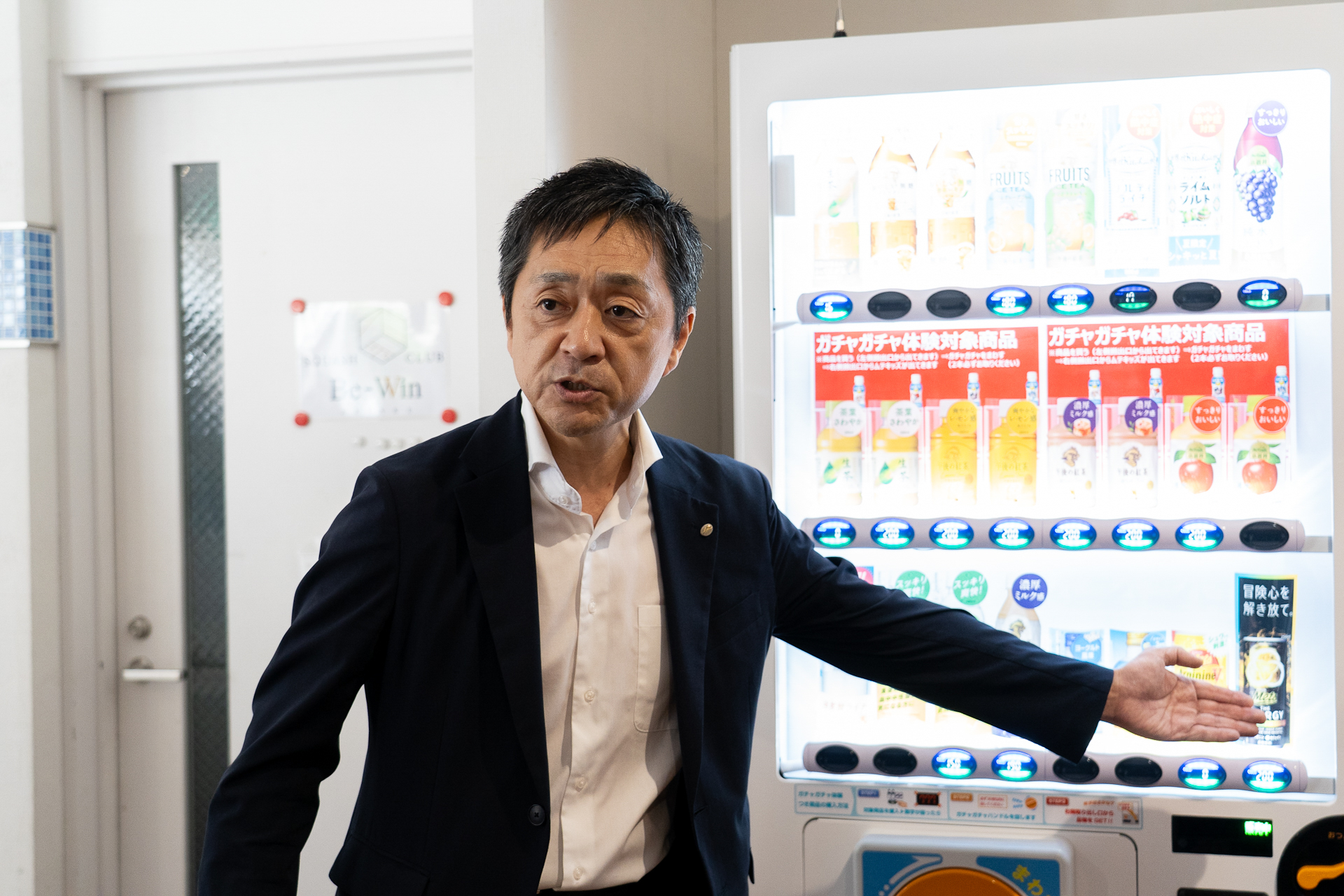 「自販機のワクワクを通して『キリンつよいぞ！ムテキッズ』の接点を新しく作れれば」とキリンビバレッジ株式会社 執行役員 芳野博郎氏