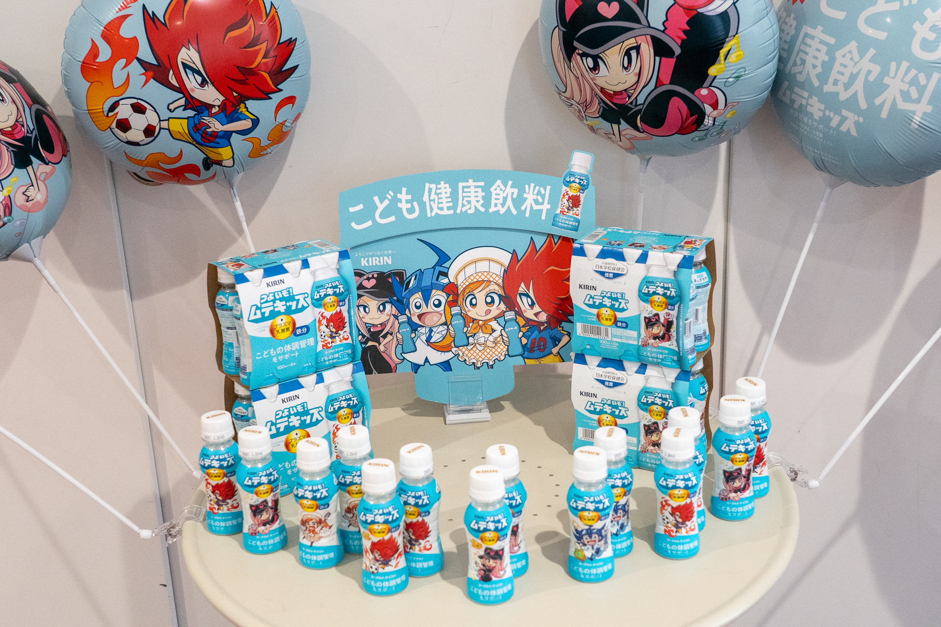 6本パックも展開している
