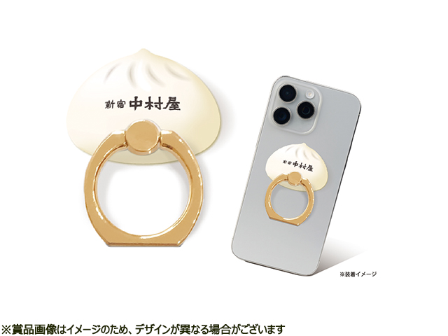 オリジナルスマホリングが当たる