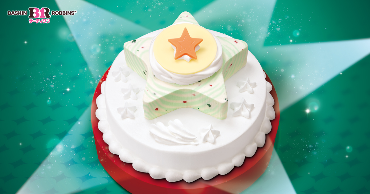 サーティワン「ポッピングスター」