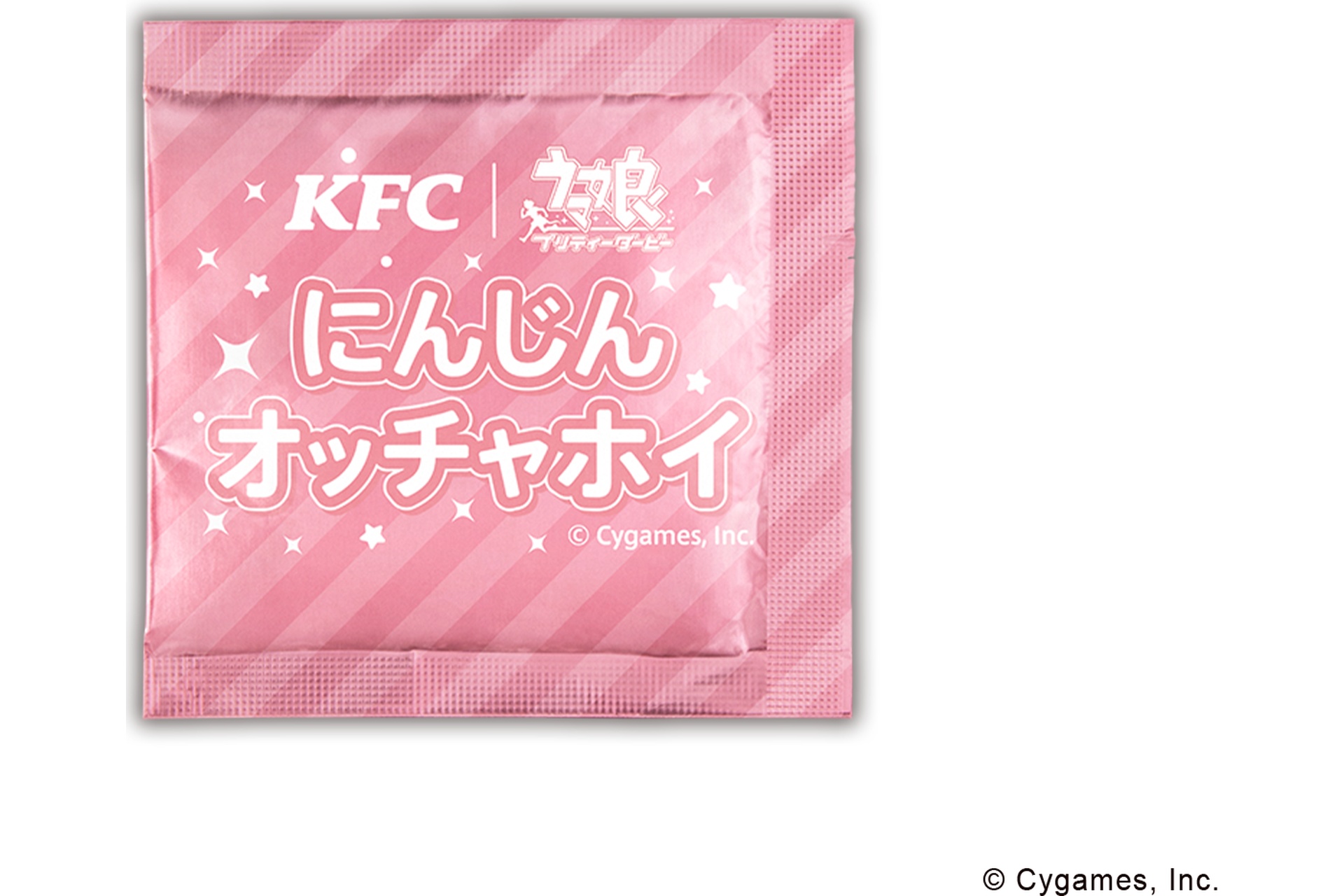 にんじんオッチャホイフリフリスパイスパッケージ