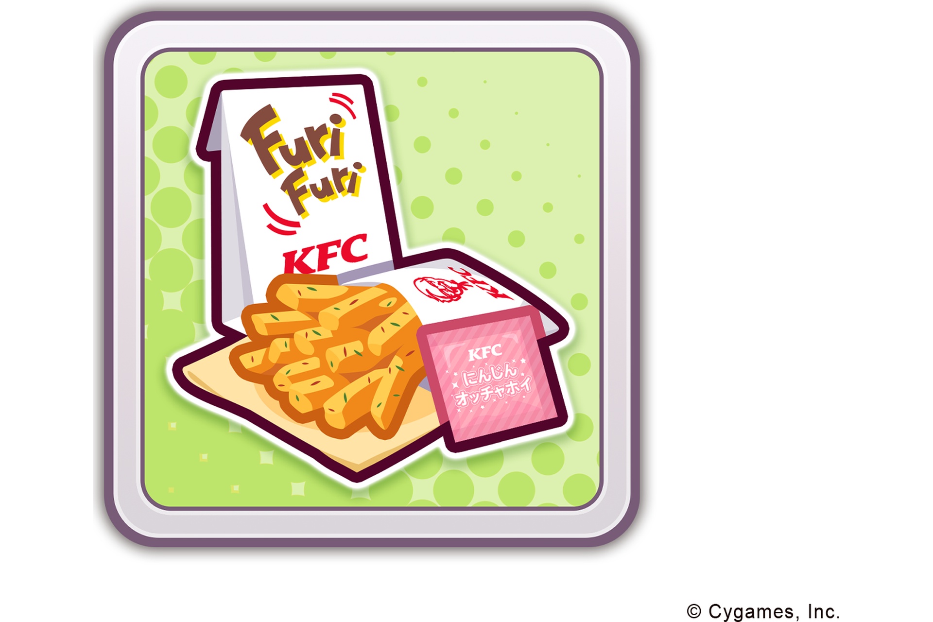 KFCポテト&フリフリスパイス×2