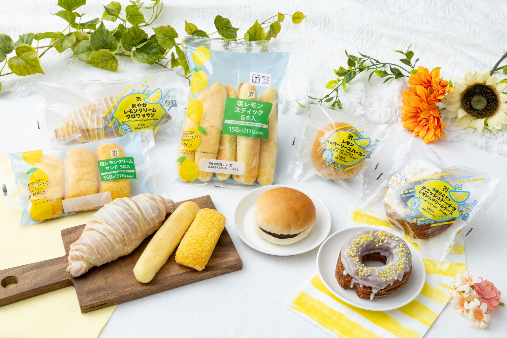 セブン-イレブンからレモン風味の商品が登場