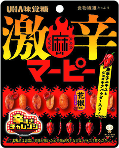 UHA味覚糖 激辛マーピー 40g