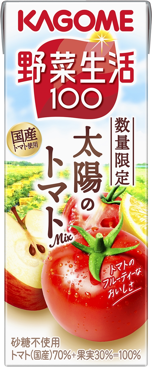 「野菜生活100太陽のトマトMix」（165円前後）
