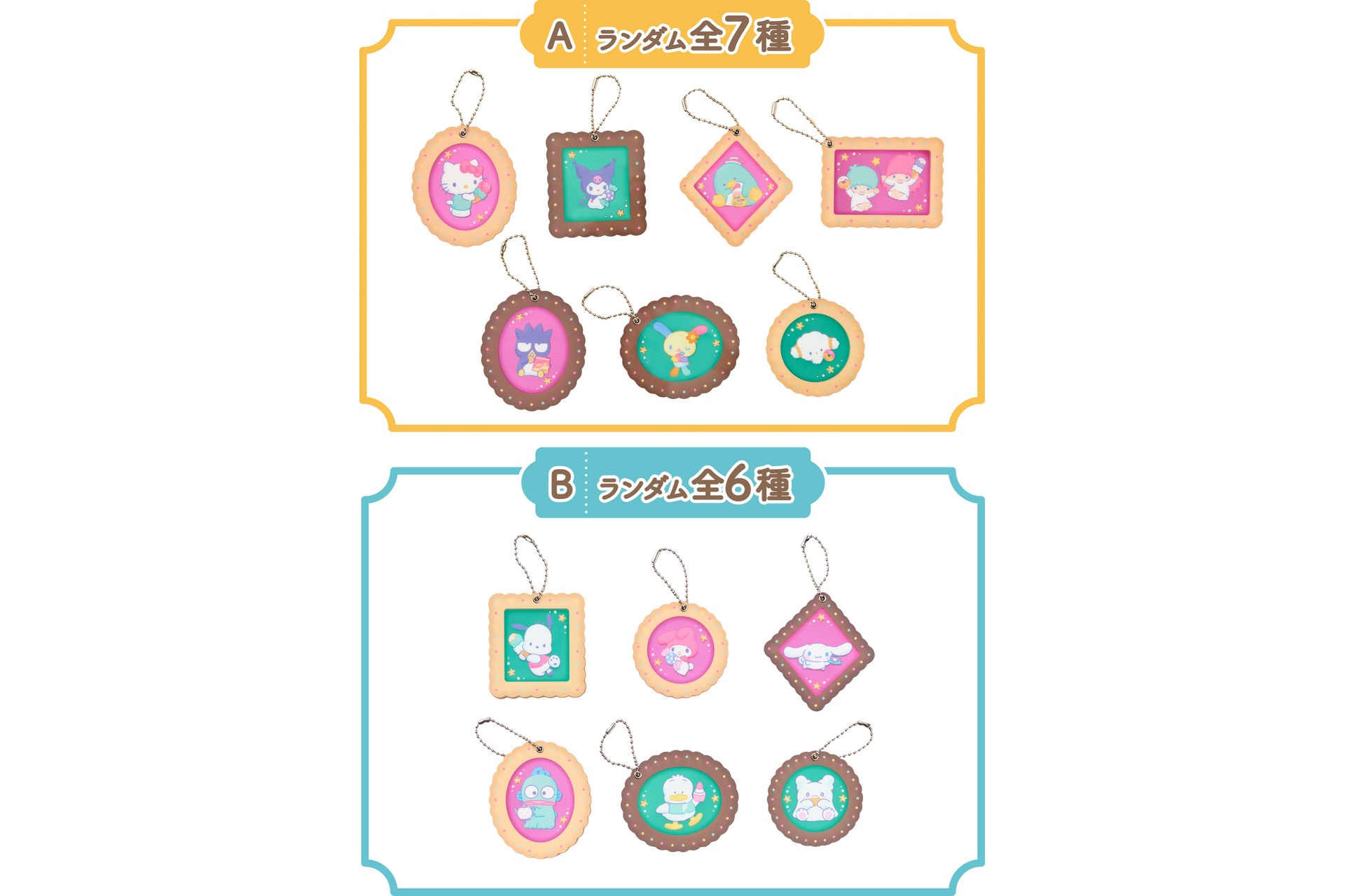 サンリオキャラクターズ スライドミラーキーホルダー