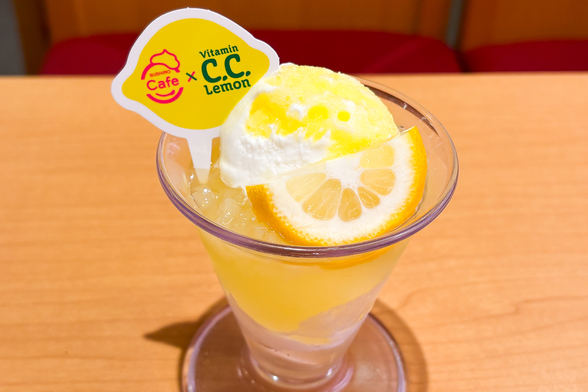 C.C.レモンをイメージした「おいしーレモンの甘酸っぱパフェ」