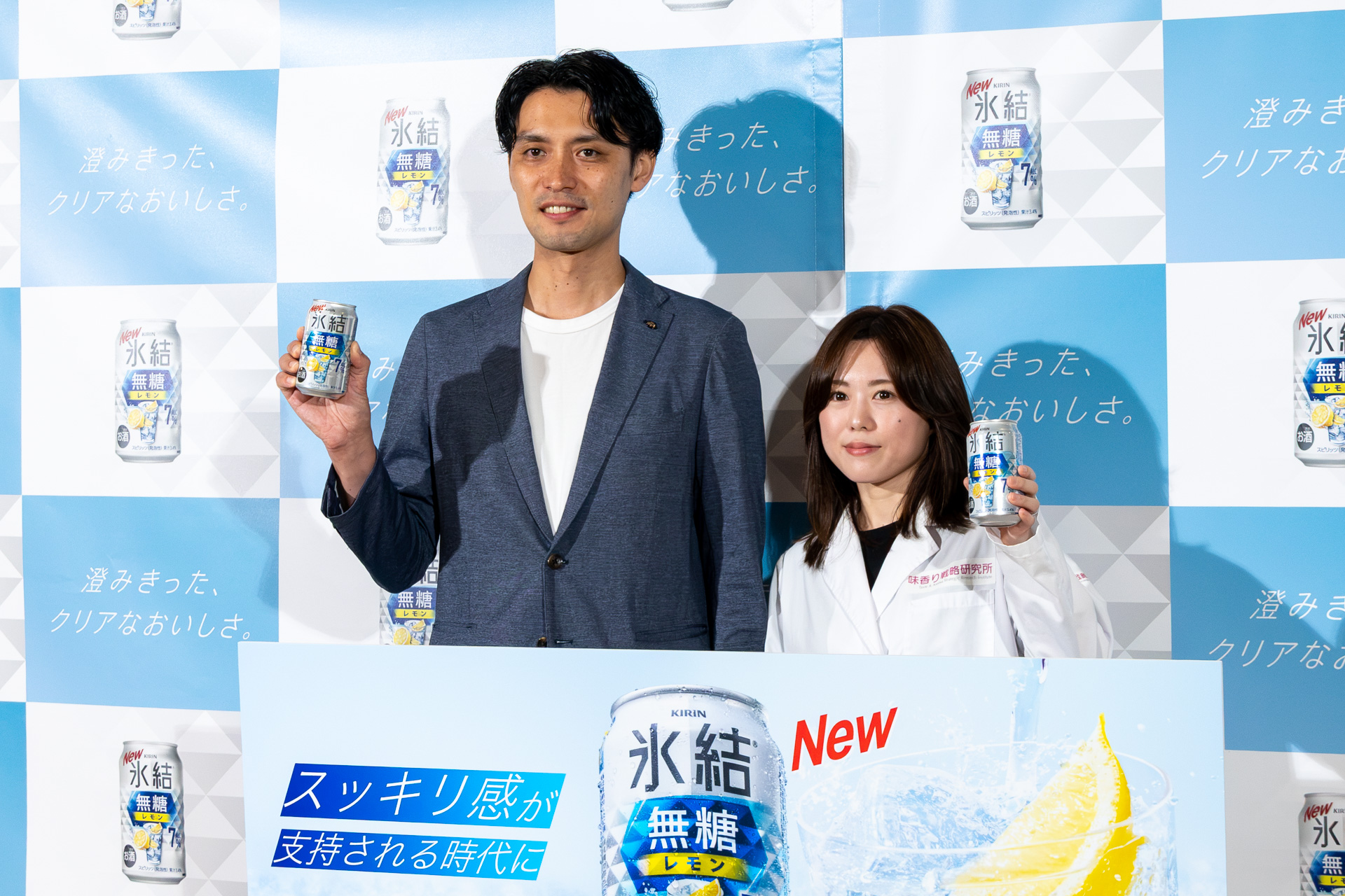 キリンビール「令和の夏に求めるおいしさ調査」発表会