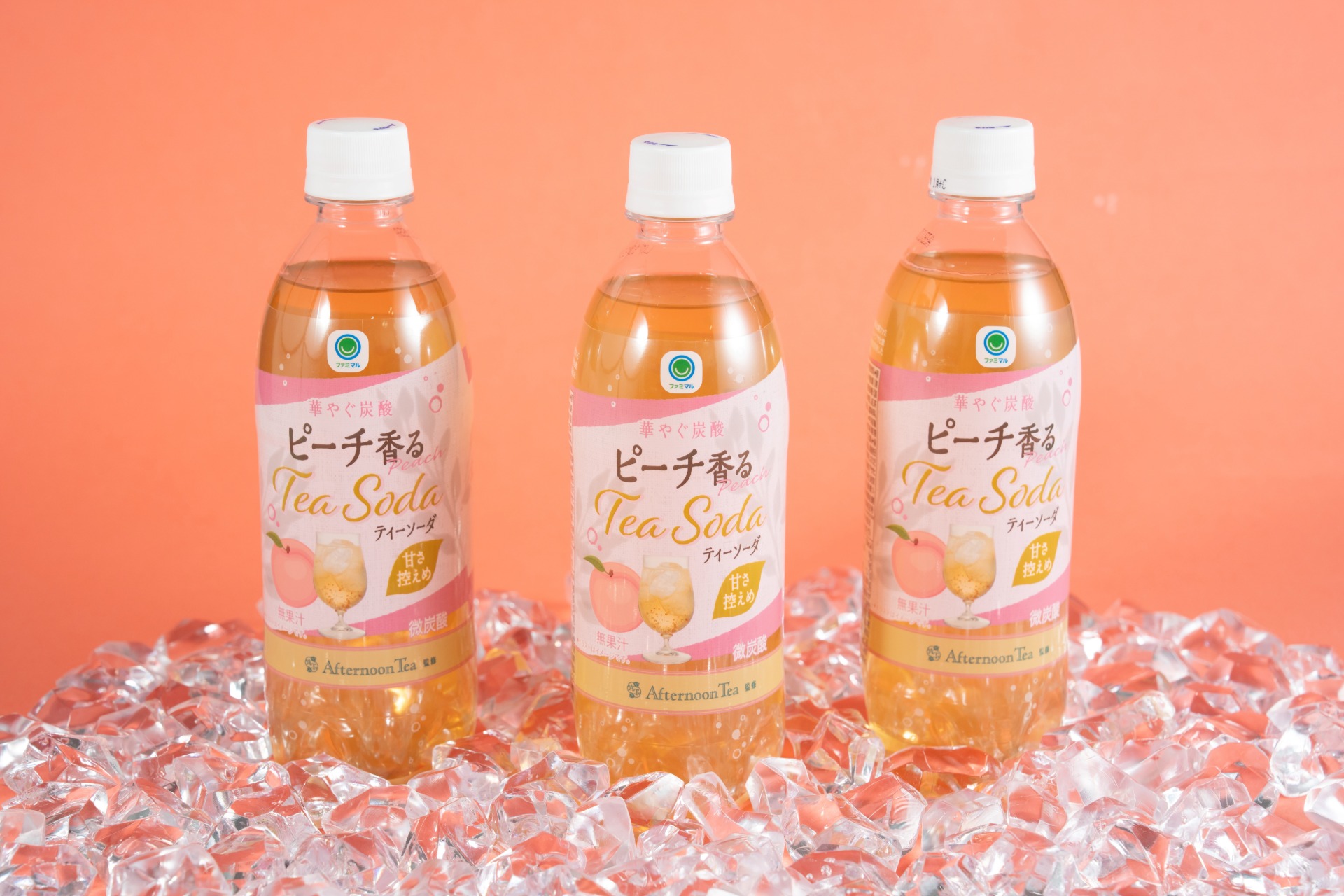 ファミマ「ファミマル ピーチ香るティーソーダ」