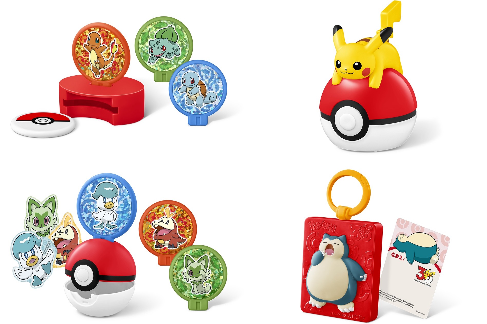 マクドナルド ハッピーセット「ポケモン」