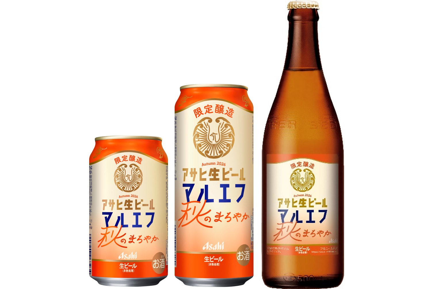 「アサヒ生ビール 秋のまろやか」