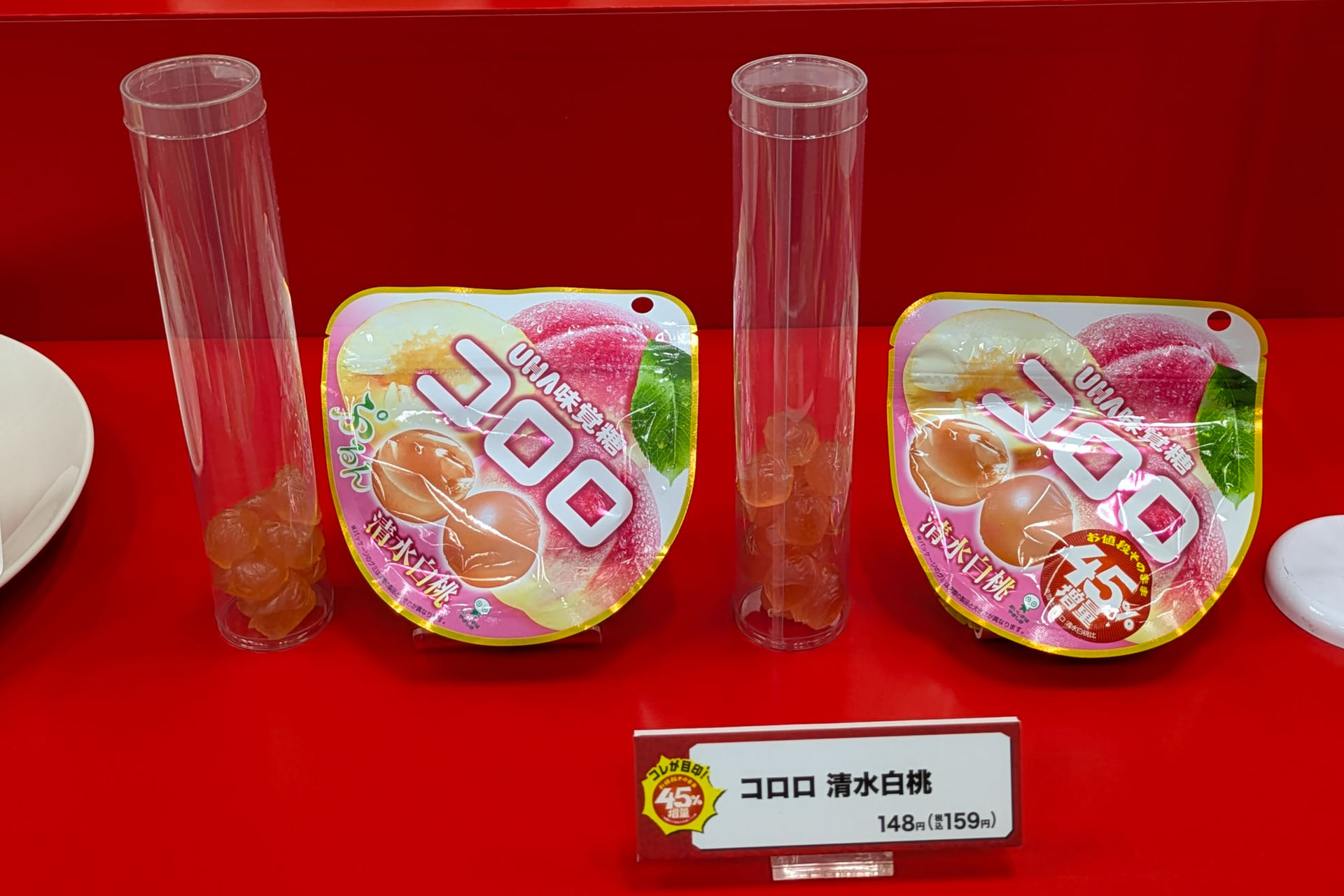 コロロ　清水白桃