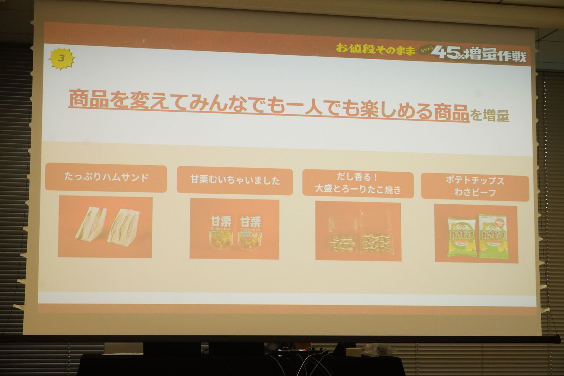 みんなでも1人でも楽しめる