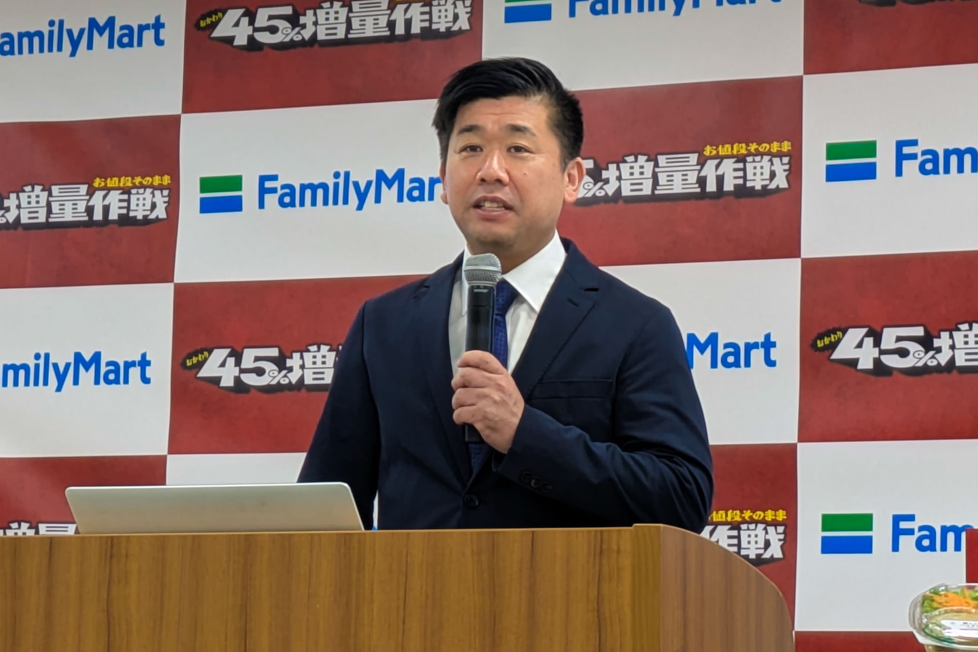 株式会社ファミリーマート 商品企画・SV連携室 阿部大地氏