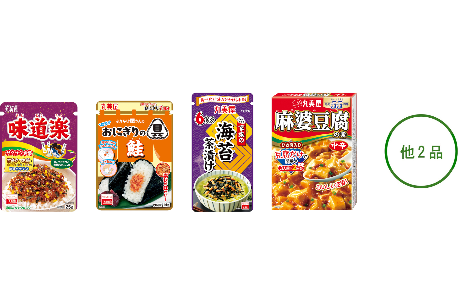 Wチャンスの「丸美屋商品詰め合わせ 全6品」