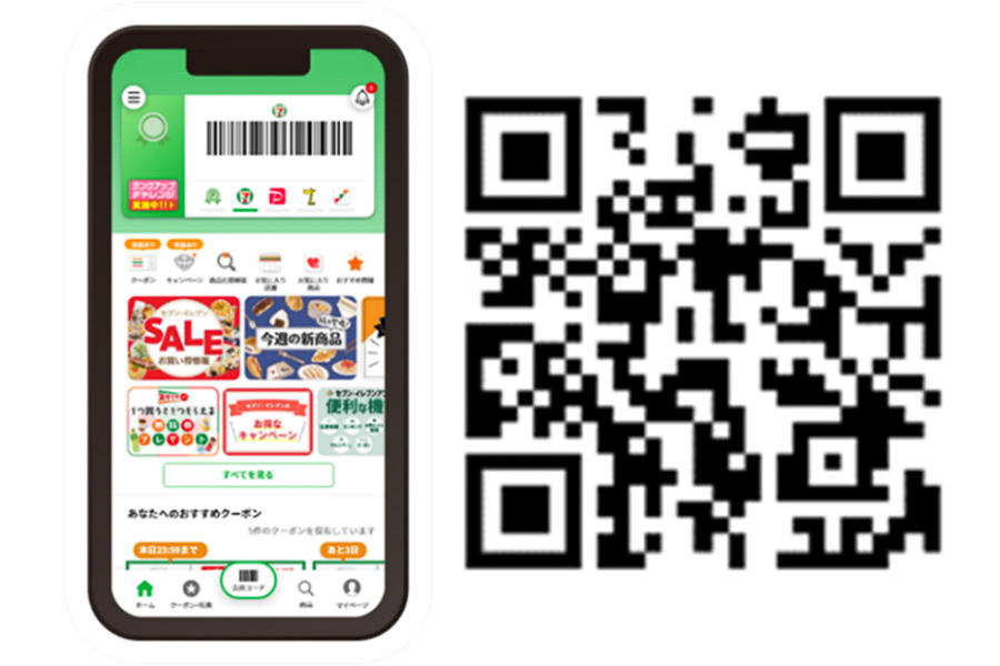 アプリの会員コードを提示してスタンプを貯める