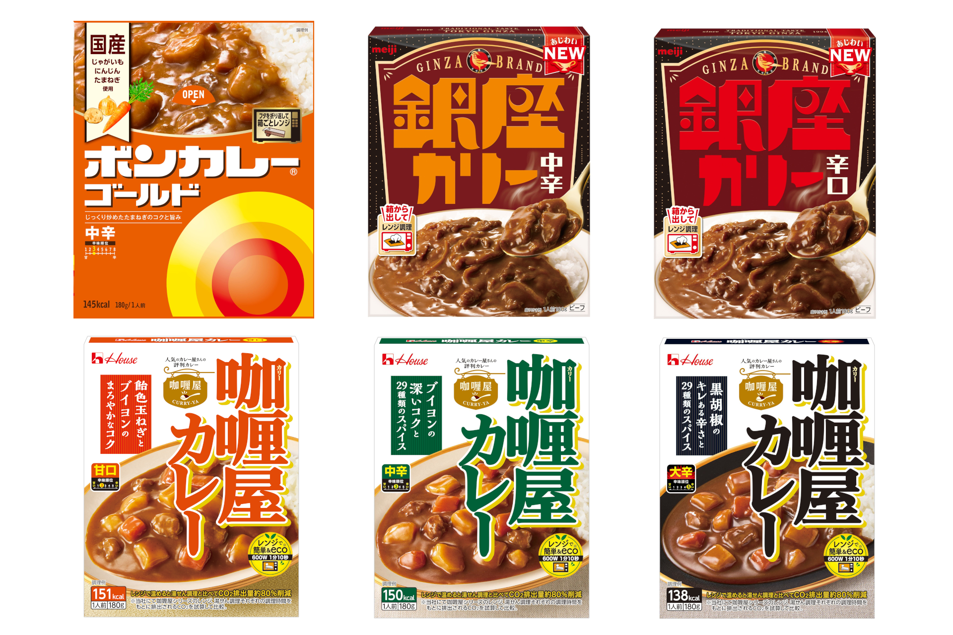 2個購入で100円引き対象商品