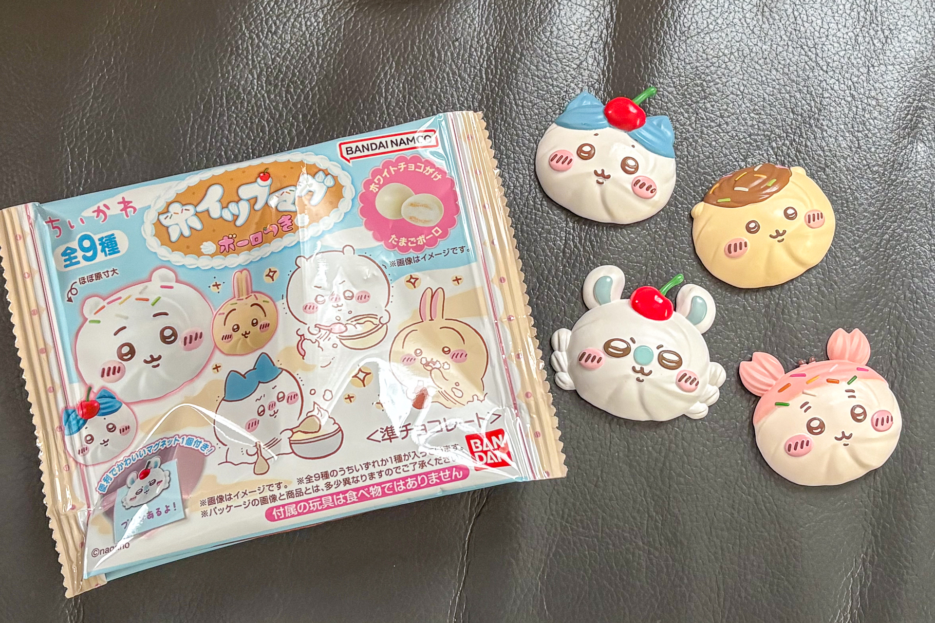 パッケージとマグネット