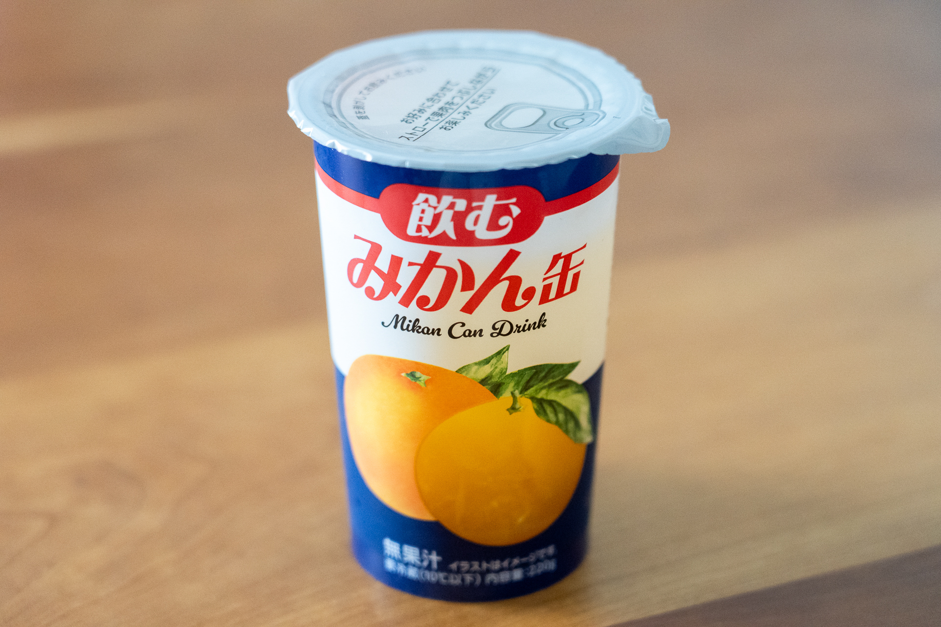 みかんの缶詰をイメージしたレトロテイストな容器