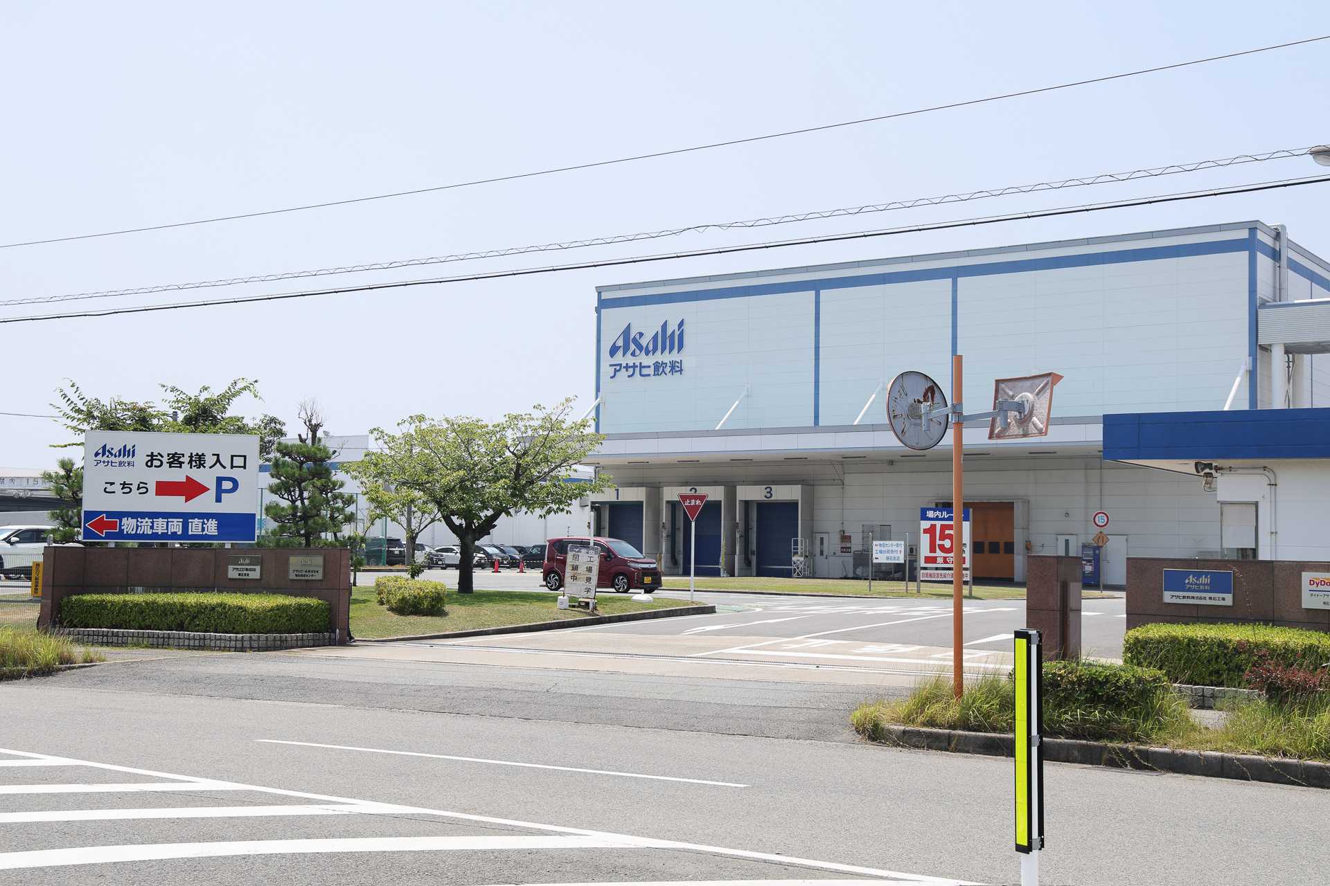 三ツ矢サイダー明石工場。マイカーでこのゲートから入構できる