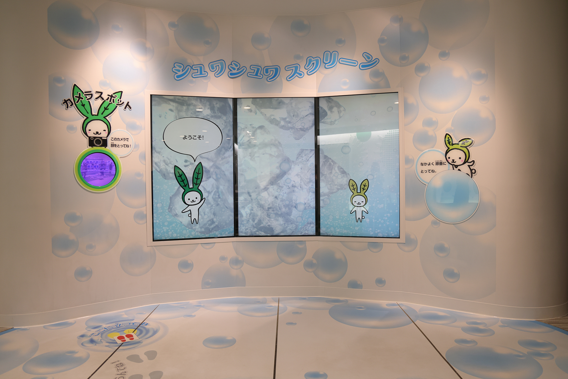 サイダーに溶け込んだ写真が撮れる3Dフォトスポットも